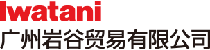 深圳市劃利貿易有限公司